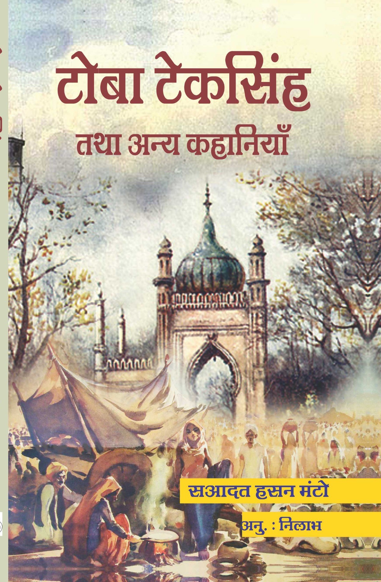 Tauba tek Singh tatha anya kahaniya